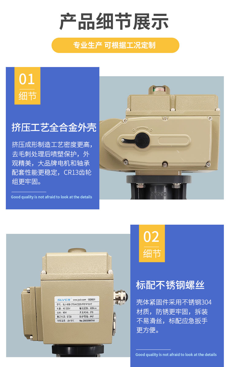 電動UPVC蝶閥_02.jpg