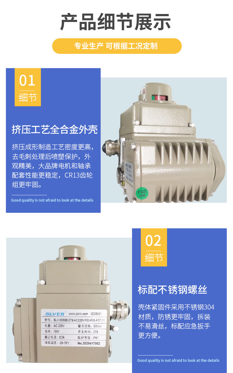 電動卡箍蝶閥_02.jpg