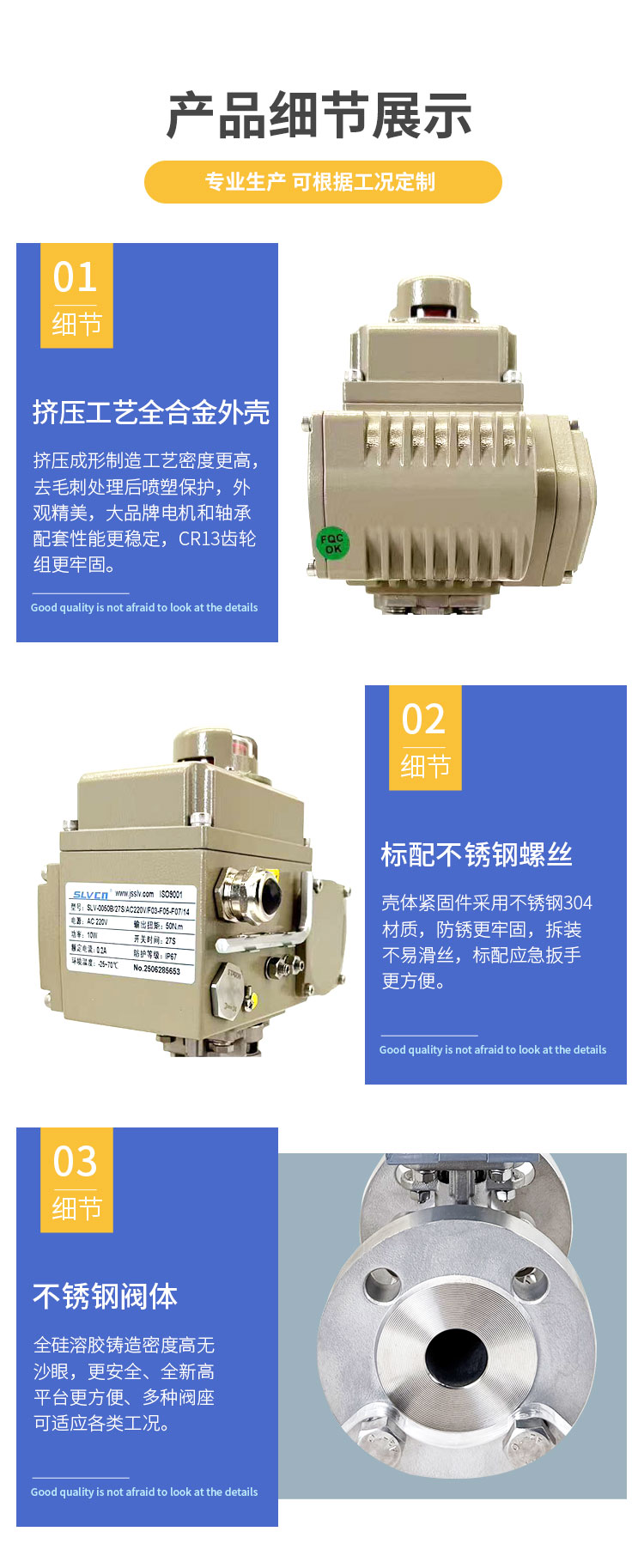 電動高溫法蘭球閥_02.jpg